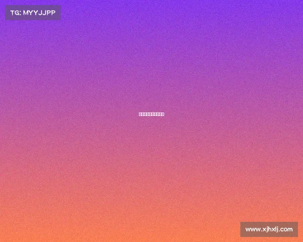 武术套路国际竞赛规则